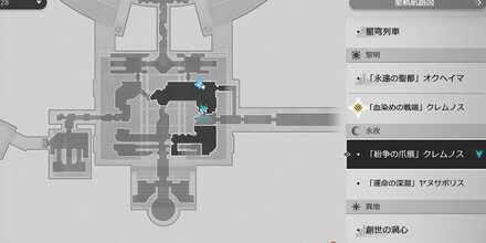 紛争クレムノス3F