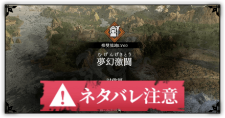 隠し要素まとめ