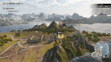 青州守城の任・劉備軍}