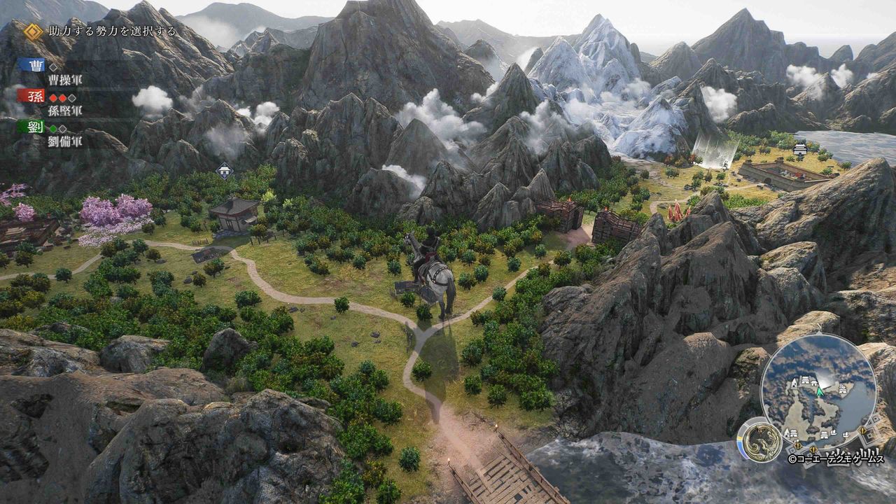 設定の変更方法