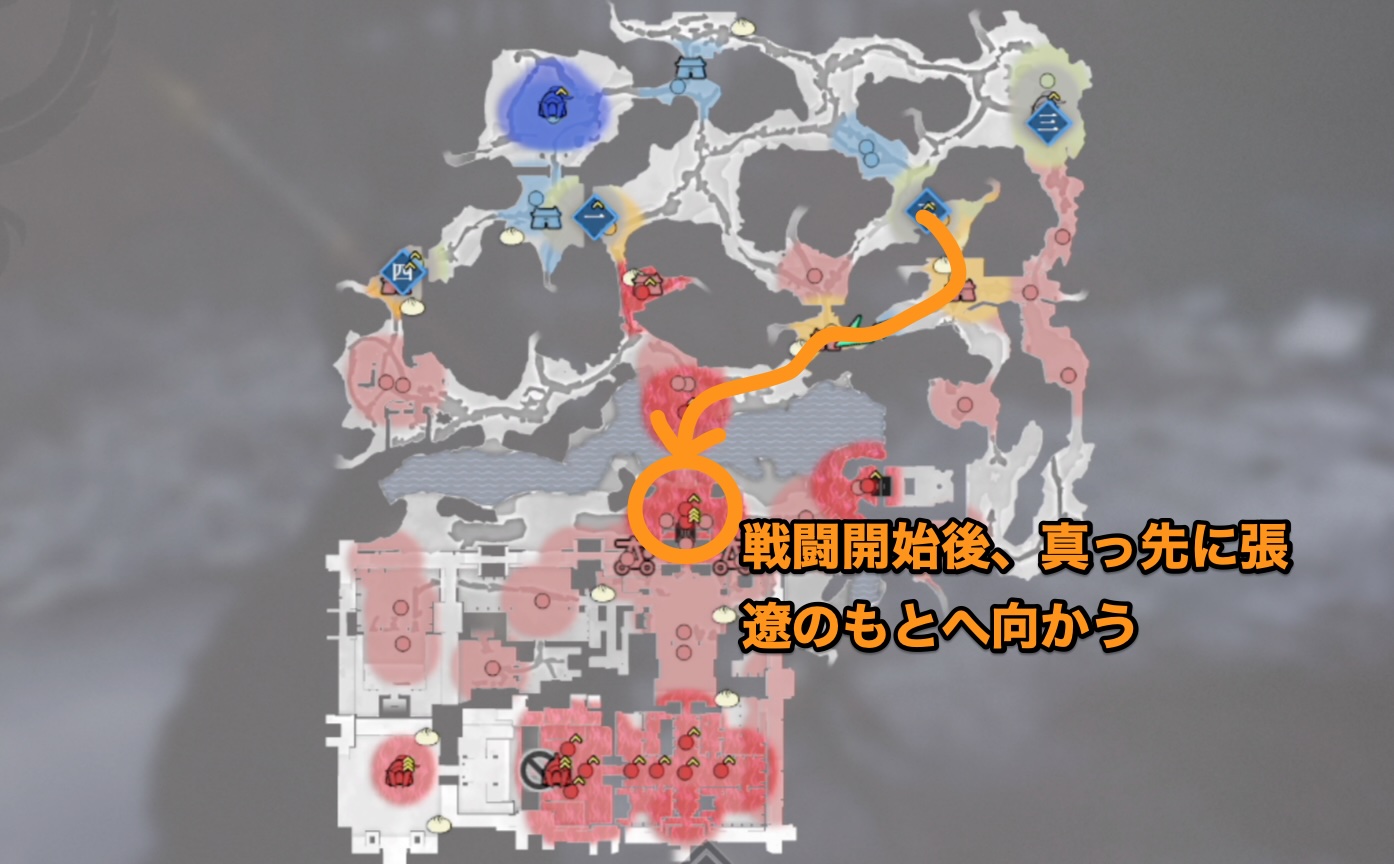 張遼のもとへ向かう