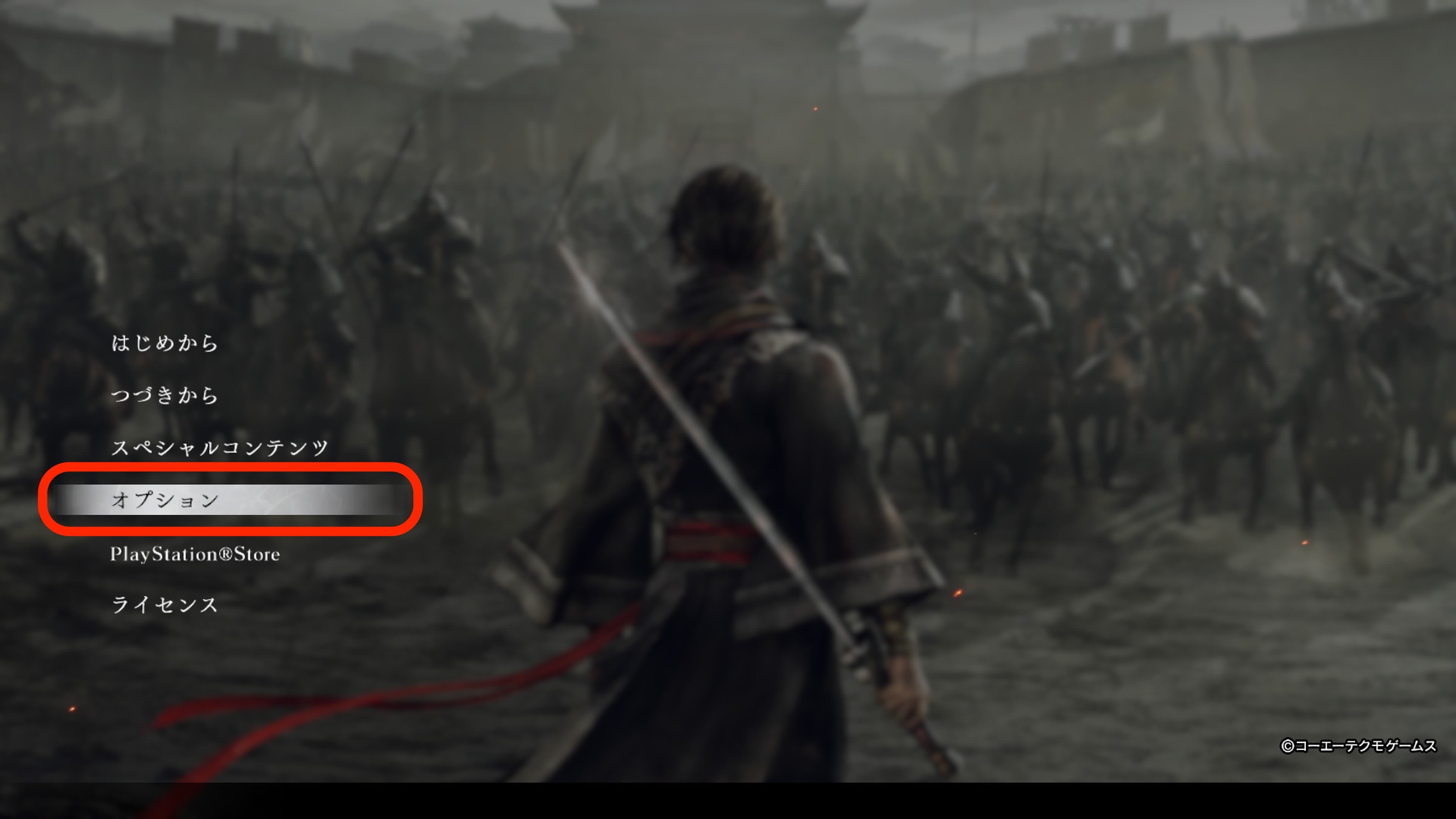 ゲーム起動画面