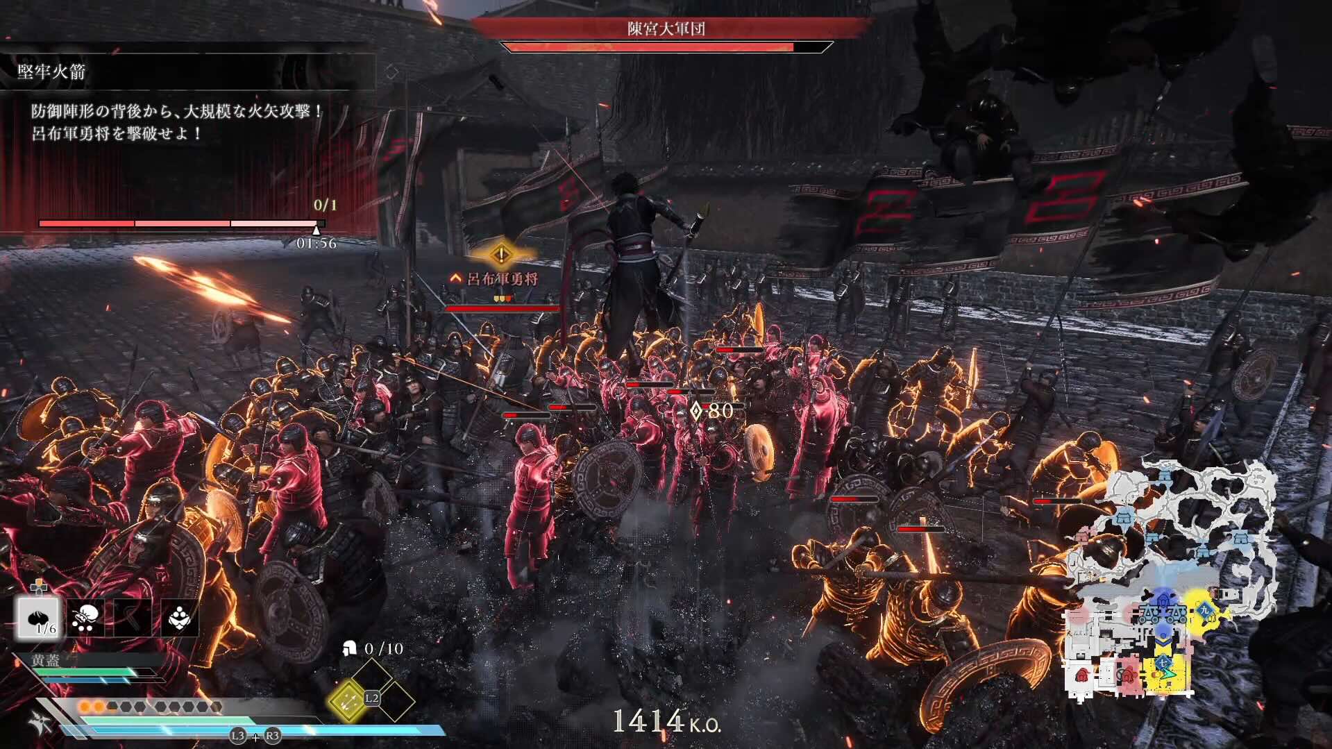 呂布軍勇将を倒して火矢を止める