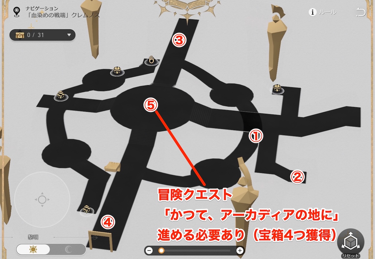 血染めクレムノスB1F上