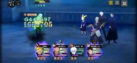 真人は復活する