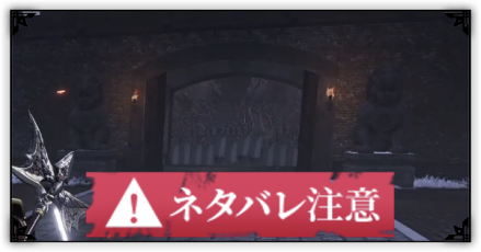 下邳の戦いの挑戦