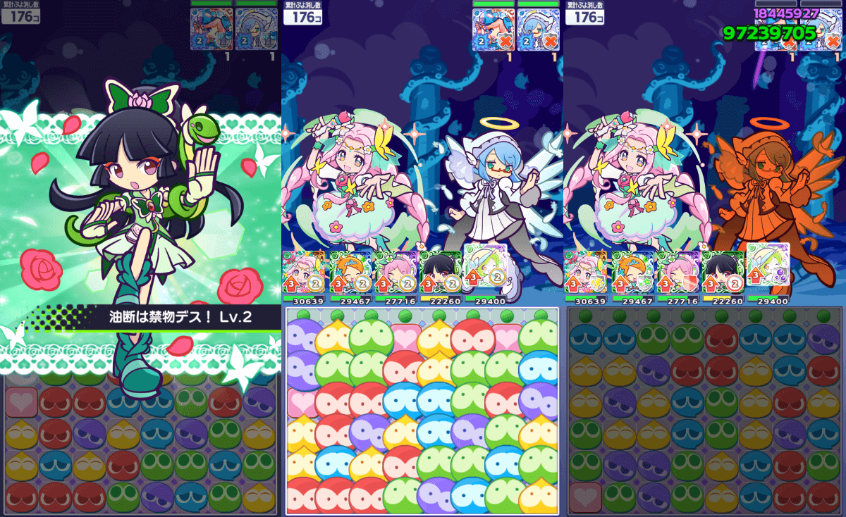 ゲンブ ver.キュアミント