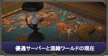 サーバーアイキャッチ