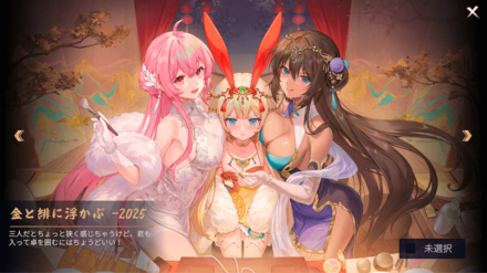 金と緋に浮かぶ画像