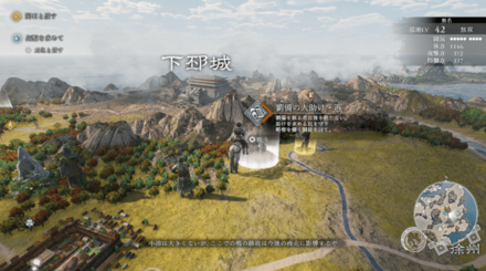 劉備の人助け・再}