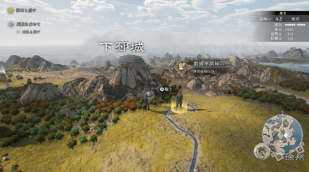 劉備軍調練の任}