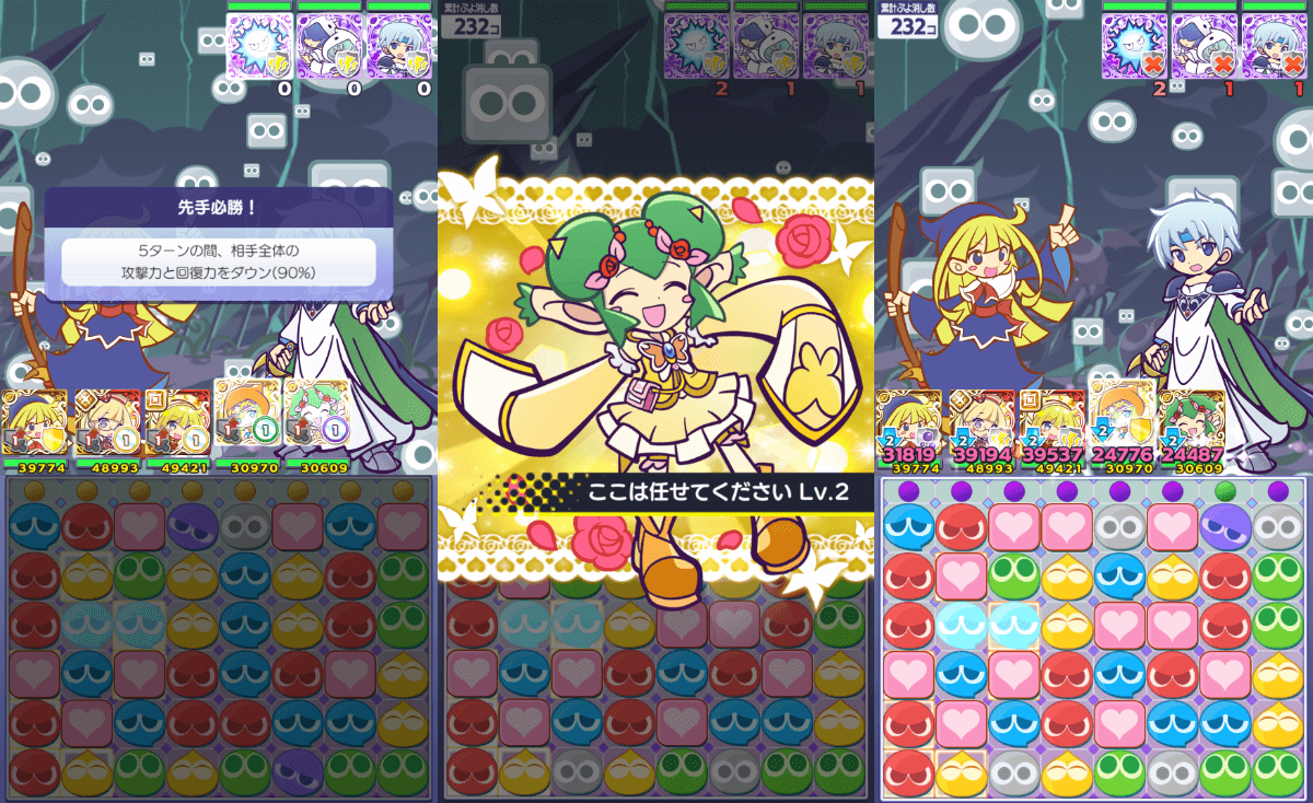 リデル ver.キュアレモネード スキル