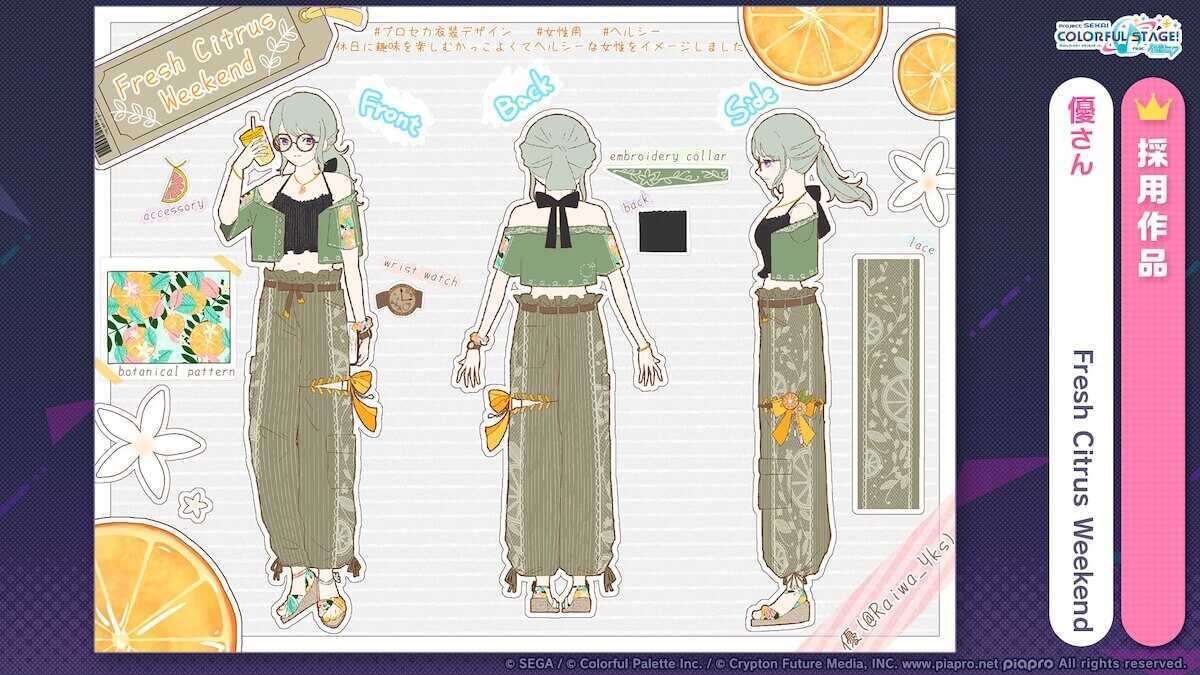 Fresh Citrus Weekend