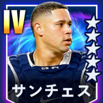 サンチェス画像