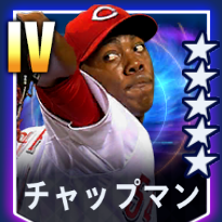 チャップマン