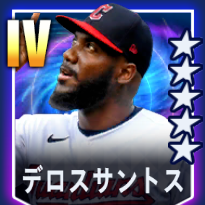 デロスサントス