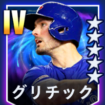 グリチック画像