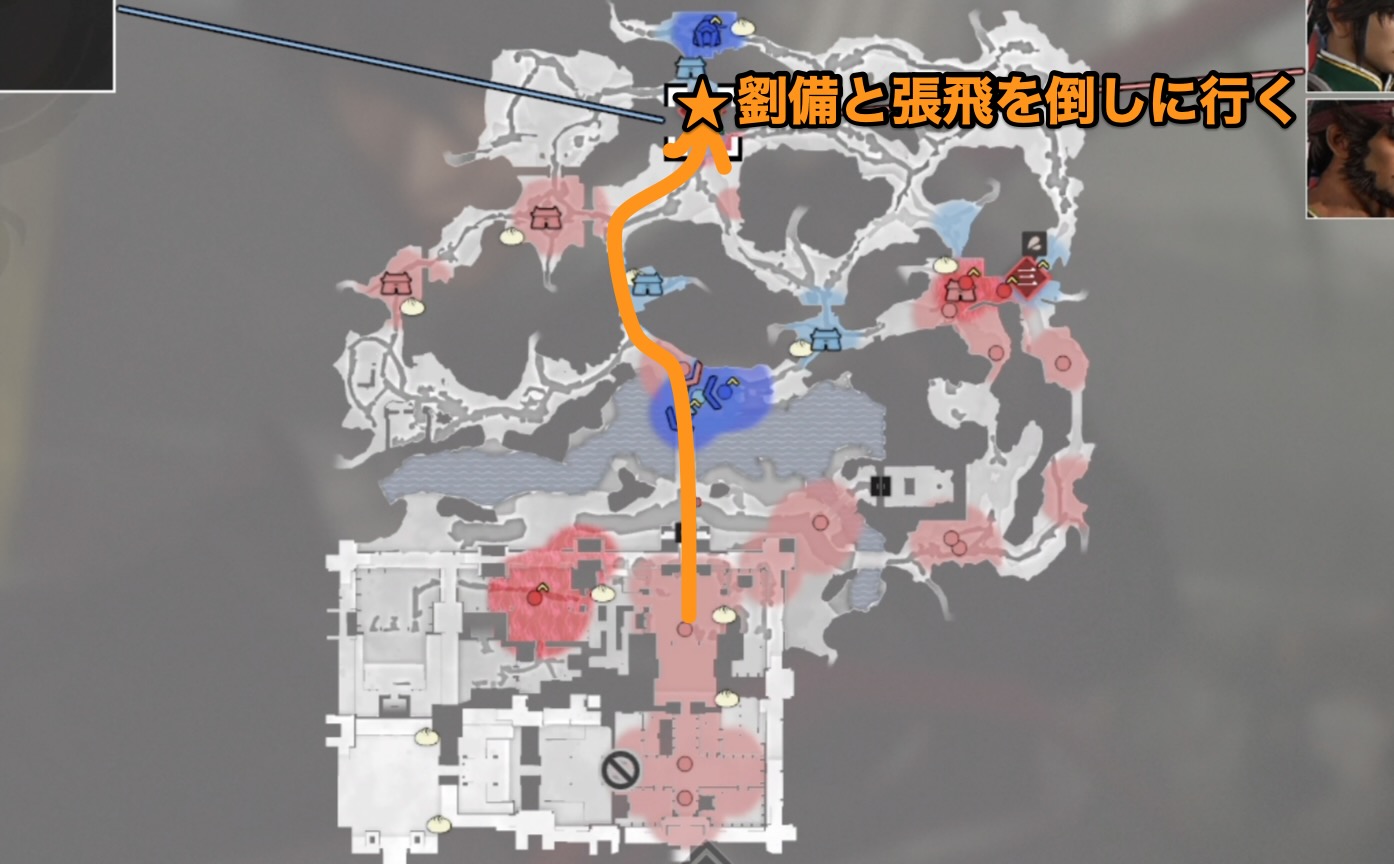 劉備と張飛を倒す