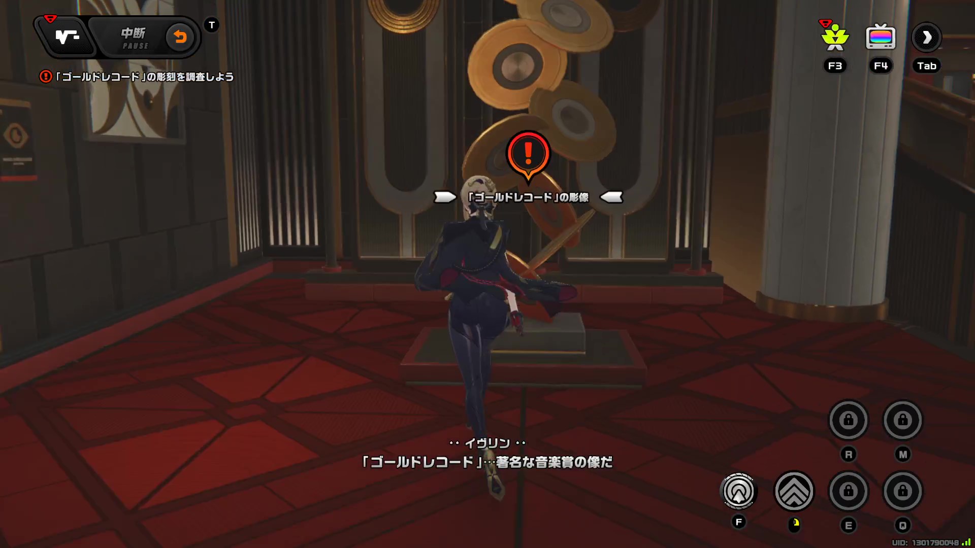 「ゴールドレコード」の彫像