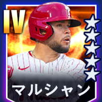 マルシャン画像