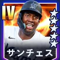 サンチェス画像