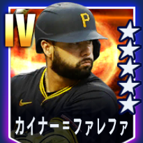 カイナーファレファ画像