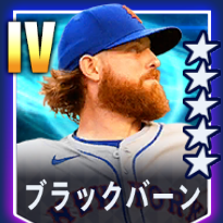 ブラックバーン