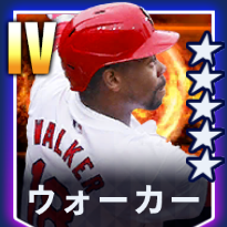 ウォーカー画像