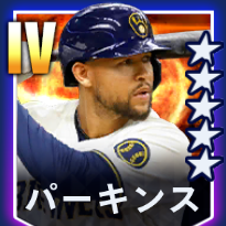 パーキンス画像