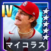 マイコラス画像