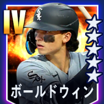 ボールドウィン画像