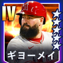 ギヨーメイ画像