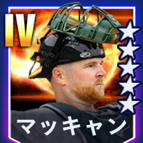 マッキャン画像