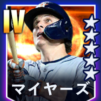 マイヤーズ画像