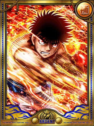 (破壊力)幕之内 一歩の画像