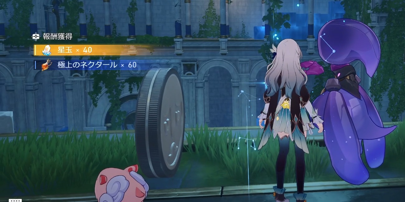 バトルズ報酬