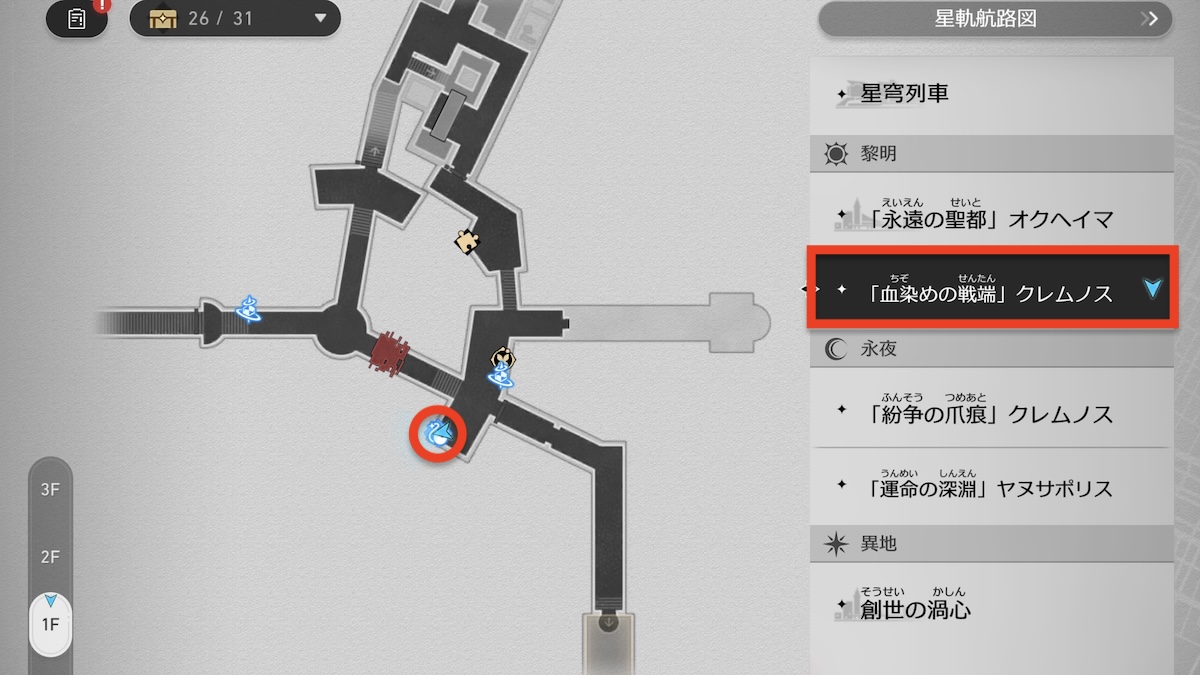 弦歌の路の場所
