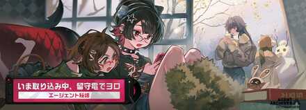 サメ少女エレンの悩み画像