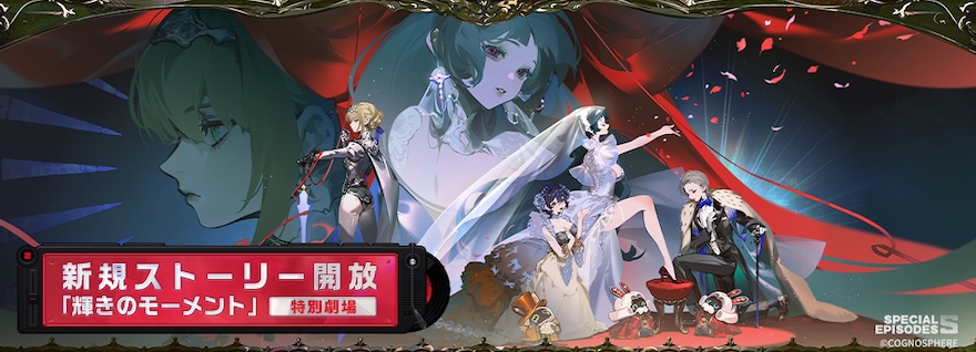 響き合う旋律画像