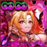 漆黒天魔王タマティーナ