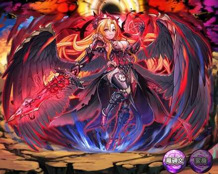 漆黒天魔王タマティーナ