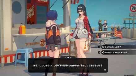 ポート・エルピスの画像