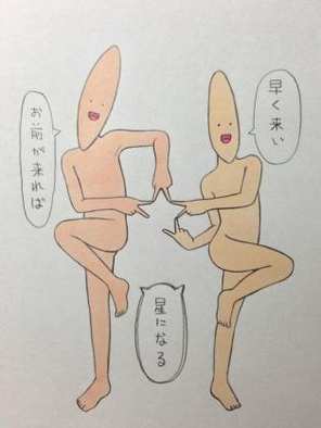 コメント画像