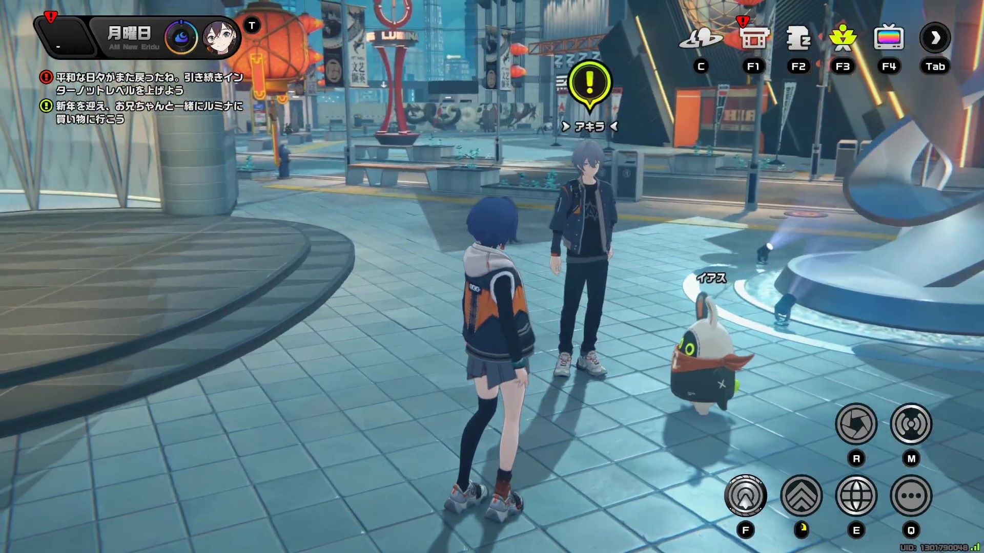 願いがきらめく日はどこから