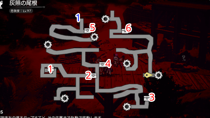 灰照の尾根(逢魔) 宝箱 位置