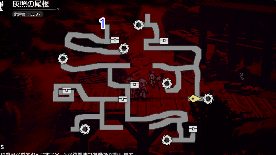 灰照の尾根(逢魔) シンボルエネミー