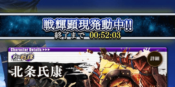 ボーナスモード