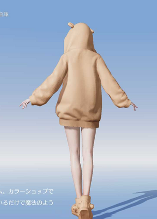 もこもこクマさん画像