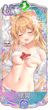 徐晃（UR＋）図鑑アイコン