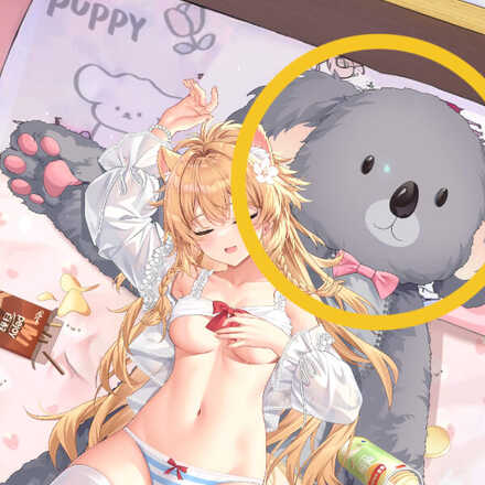 少女廻戦のぬくぬく寝袋のタップする場所